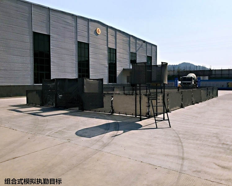 組合式模擬執(zhí)勤目標