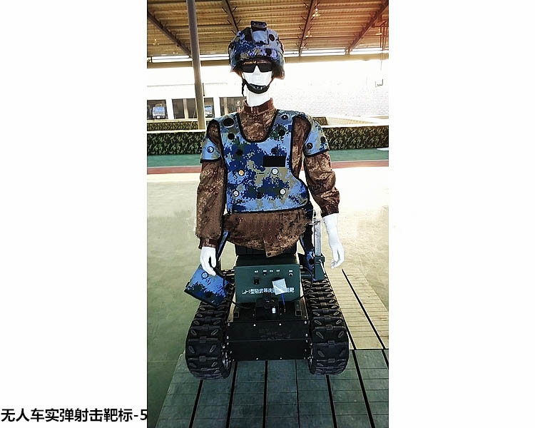 無人車實彈射擊靶標-5