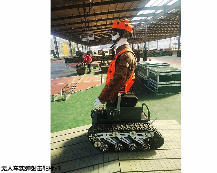 無人車實彈射擊靶標-3