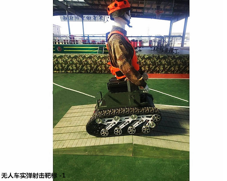 無(wú)人車(chē)實(shí)彈射擊靶標(biāo)-1