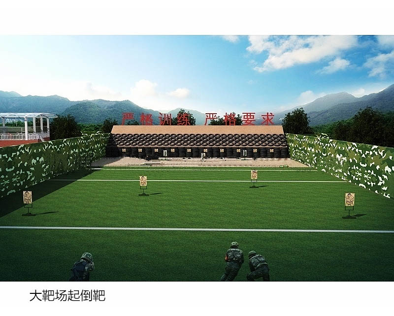 大靶場(chǎng)起倒靶