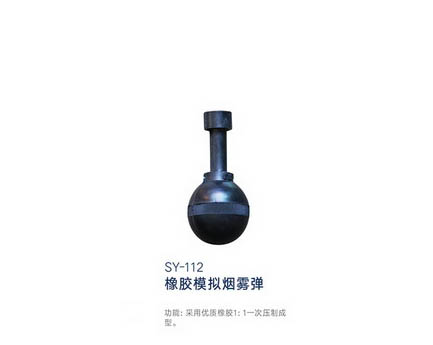 SY-112