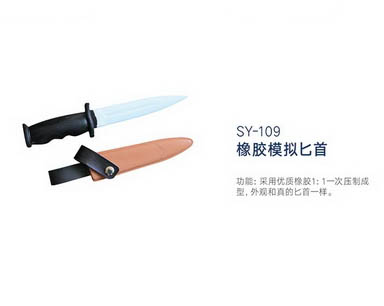 SY-109
