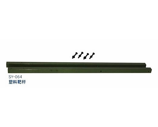 SY-064
