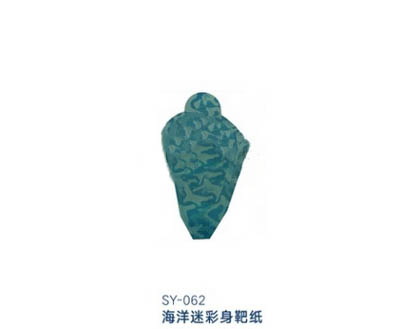 SY-062