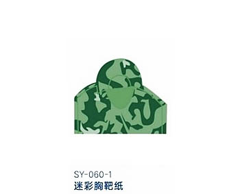 SY-060-1