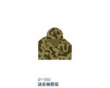 SY-060