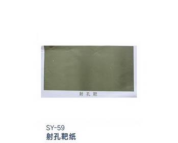 SY-059