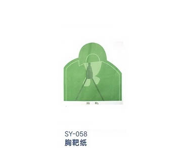 SY-058