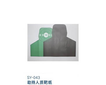 SY-043