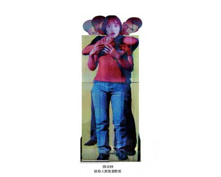 SY-039