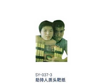 SY-037-3