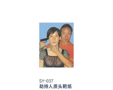 SY-037