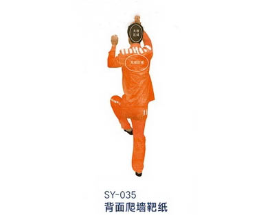 SY-035