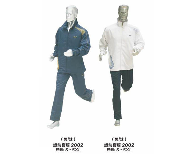 2002 運(yùn)動套服
