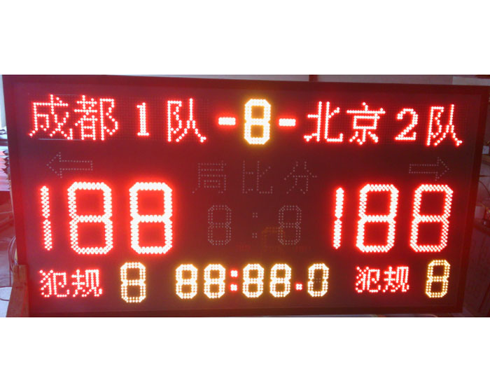 型號：XT-JFM5BF 中型電子記分牌（乒、羽）