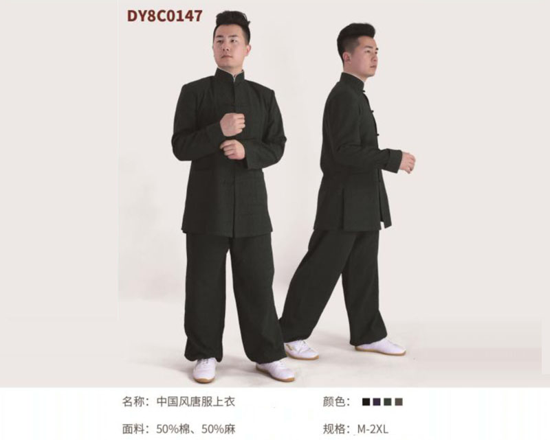 DY8C0147