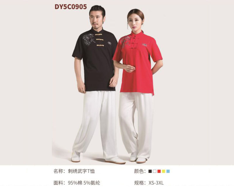 DY5C0905