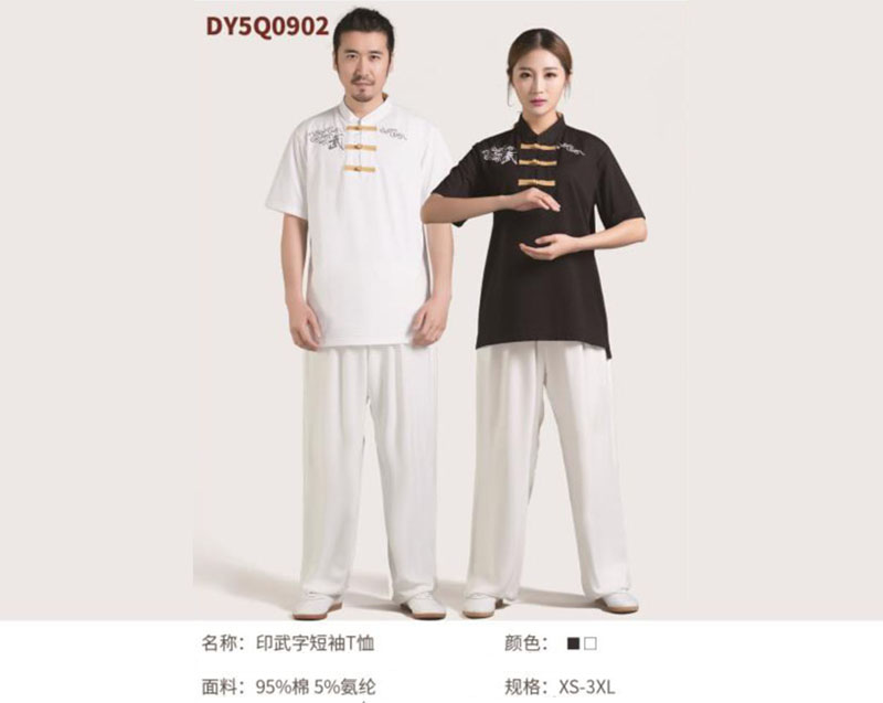DY5Q0902