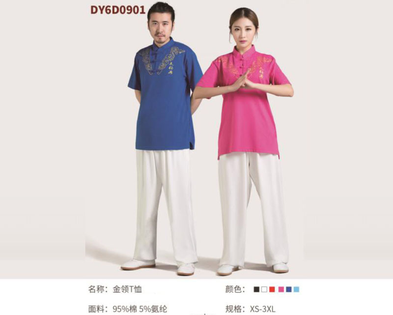DY6D0901