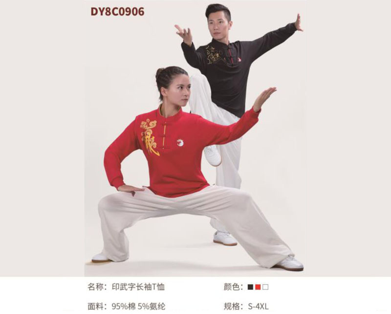 DY8C0906