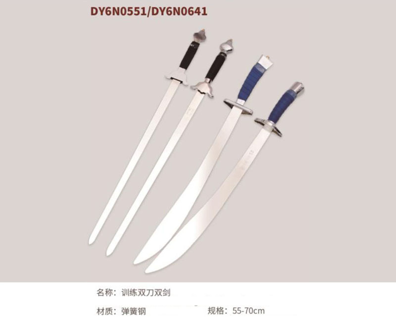 DY6N0551/DY6N0641