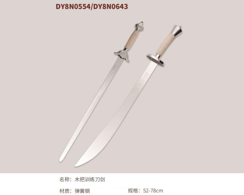 DY8N0554/DY8N0643