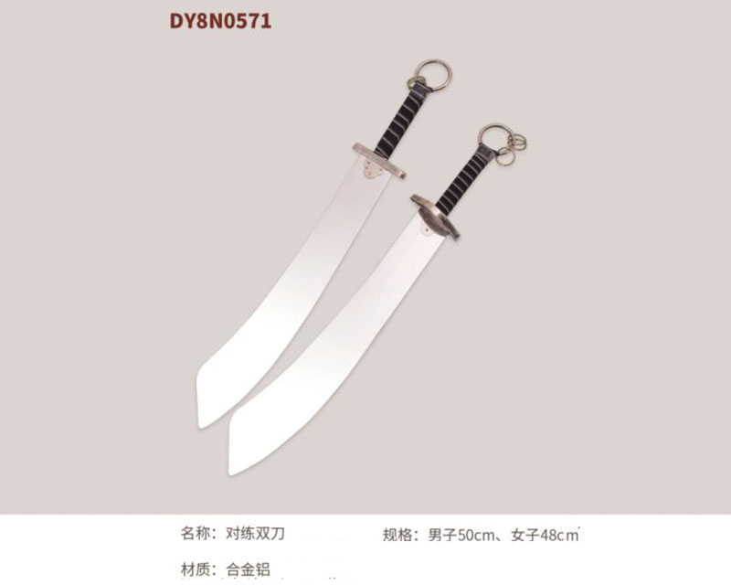 DY8N0571