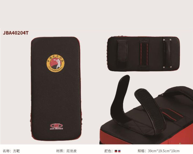 JBA40204T 方靶