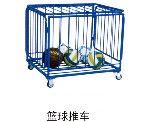 籃球推車(chē)