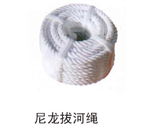 尼龍拔河繩