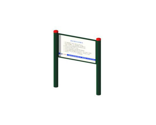 型號(hào)：YJD-Z612 告示牌